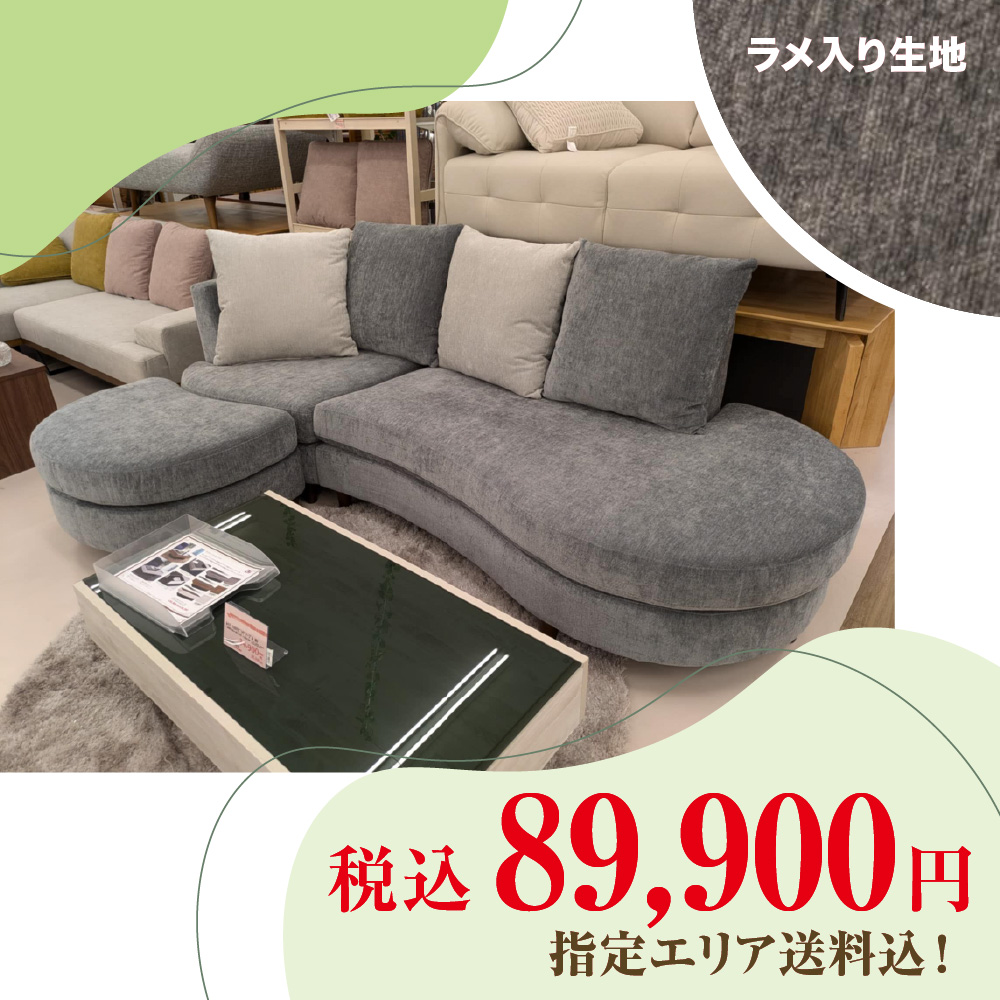 カウチセット モーブ